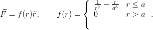                        (
                       {  12 − r3  r ≤ a
⃗F =  f(r)ˆr,     f(r) =    r0    a   r > a .
                       (
