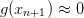 g(xn+1) ≈ 0  