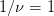 1∕ν =  1  