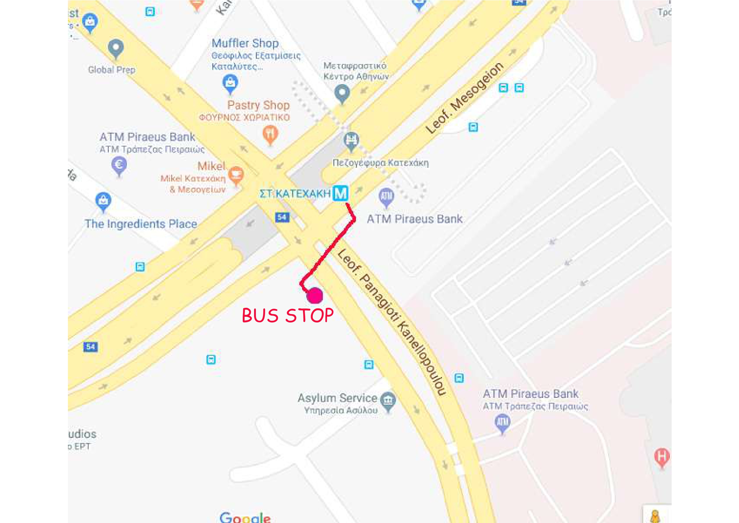 NTUA Campus Cafeteria Area